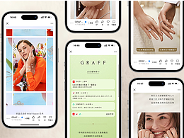 格拉夫 x JZCreativeStudio｜SVG代碼演繹極致奢華