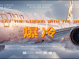 爆冷 | 气温骤降