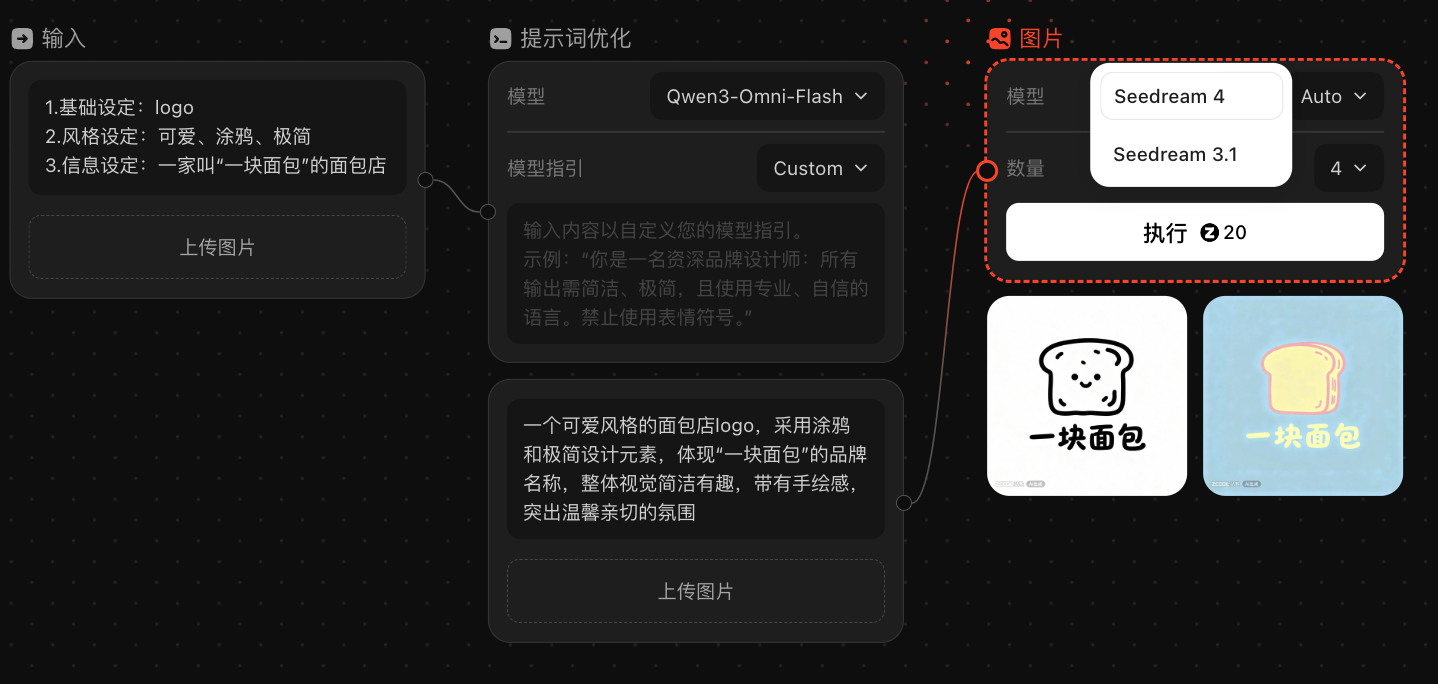 站酷设计Agent｜官方玩家指南（图ZMTUyOTI2NzI=） - 教程 - 站酷设计师站酷会员原创素材 - 站酷ZCOOL