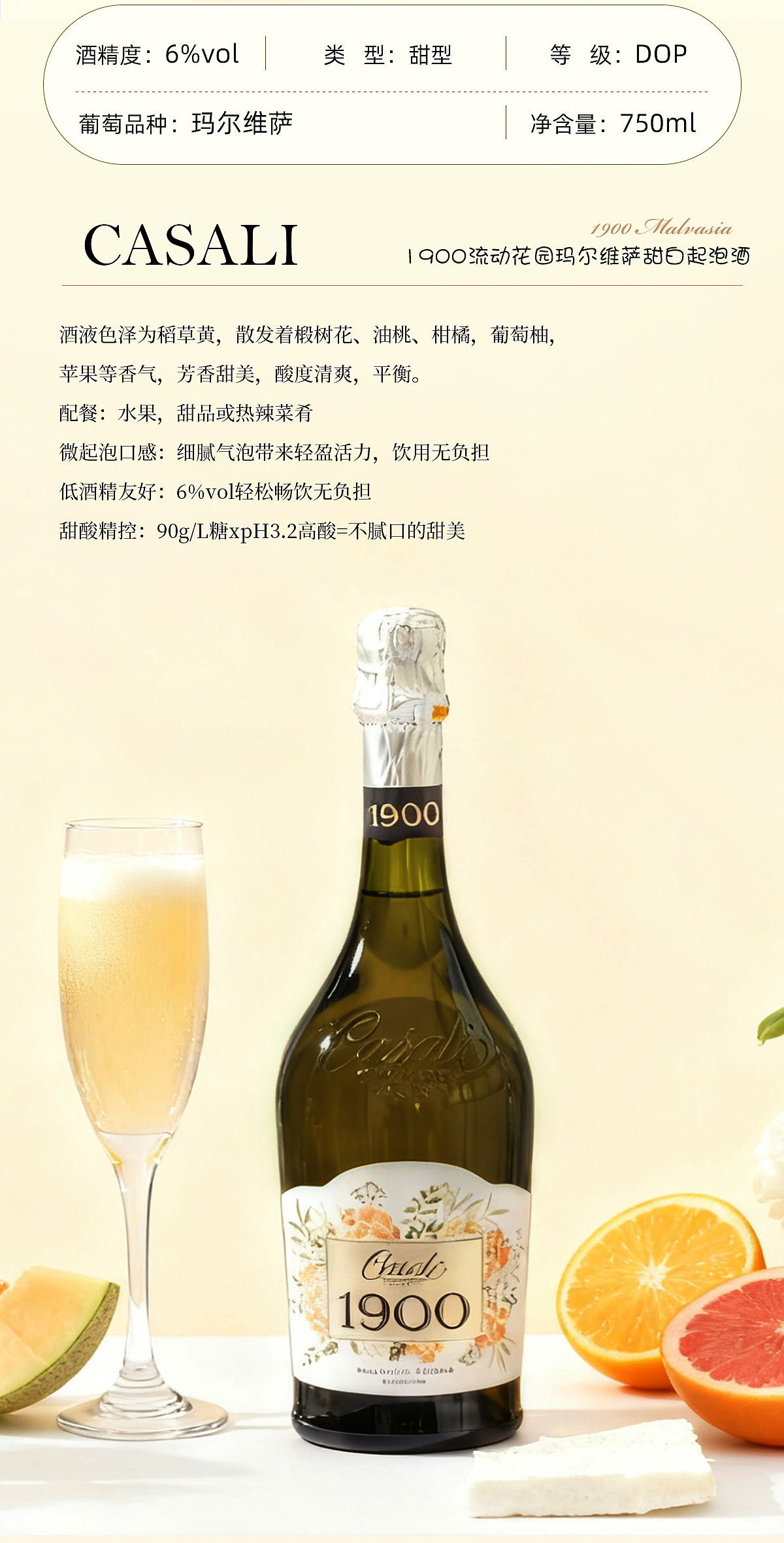【电商设计】紫色系列甜酒详情 AI生成摄影图系列创作（图ZMzk5MjYwNDQ0） - 电商 - 站酷设计师稻远山女子原创素材 - 站酷ZCOOL