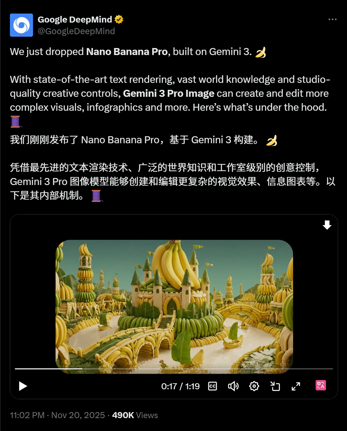 Nano Banana Pro 深度测评，中文字生成和多图融合能力太强了！（附20+场景实测）（图ZMTUyOTI3NDA=） - 教程 - 站酷设计师言川Artie原创素材 - 站酷ZCOOL