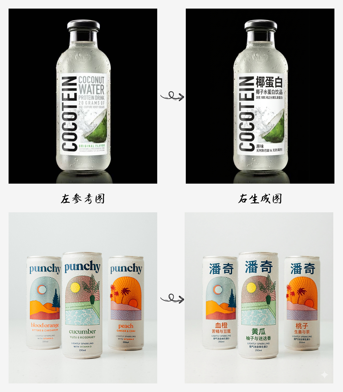 Nano Banana Pro 深度测评，中文字生成和多图融合能力太强了！（附20+场景实测）（图ZMTUyOTI3Njg=） - 教程 - 站酷设计师言川Artie原创素材 - 站酷ZCOOL