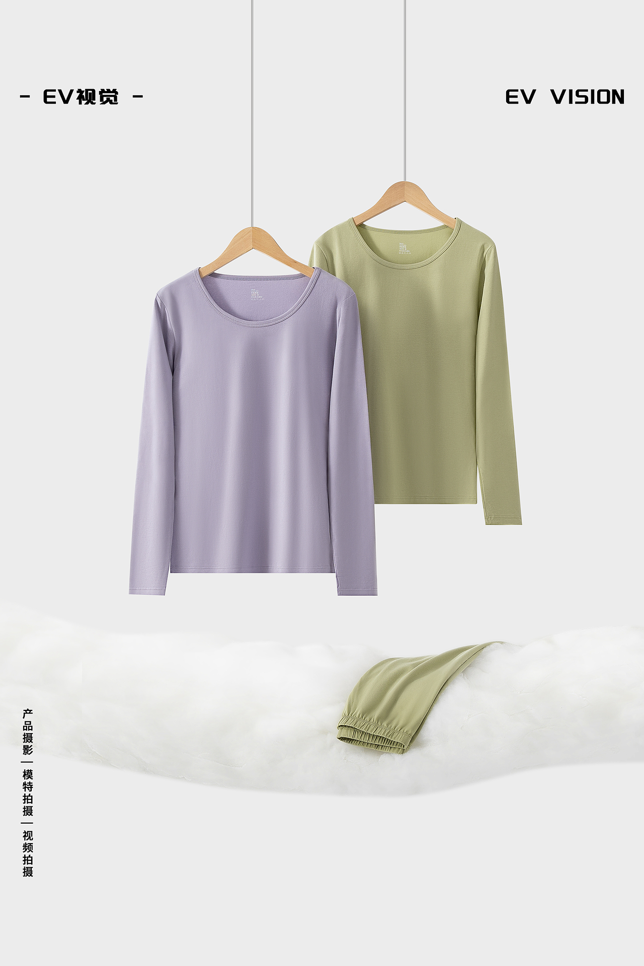 EV视觉-女士保暖商业摄影+精修（图ZMzk5MjYxNDU2） - 产品摄影 - 站酷设计师EV视觉工作室原创素材 - 站酷ZCOOL