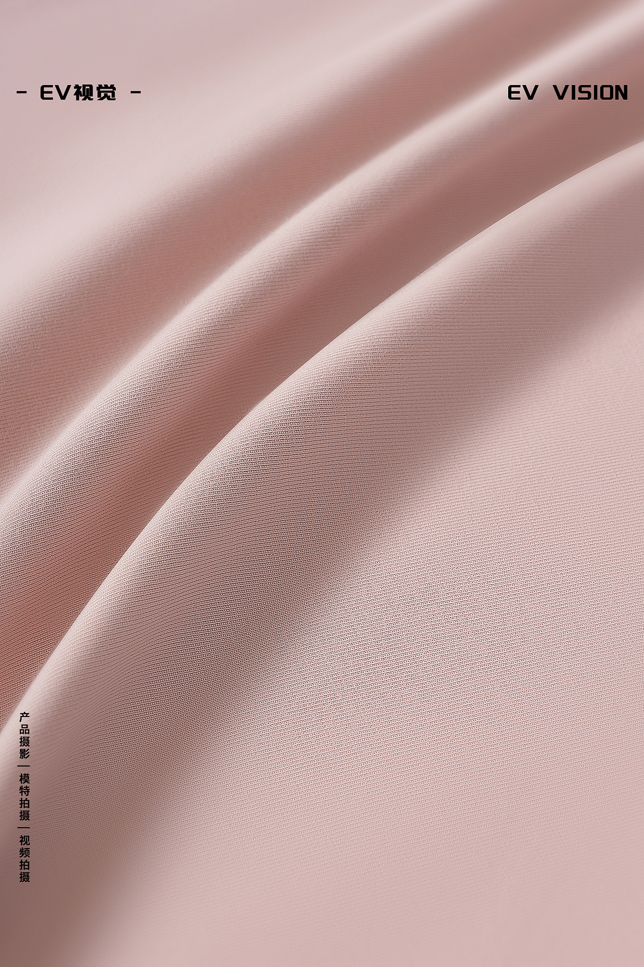 EV视觉-女士保暖商业摄影+精修（图ZMzk5MjYxNDY4） - 产品摄影 - 站酷设计师EV视觉工作室原创素材 - 站酷ZCOOL