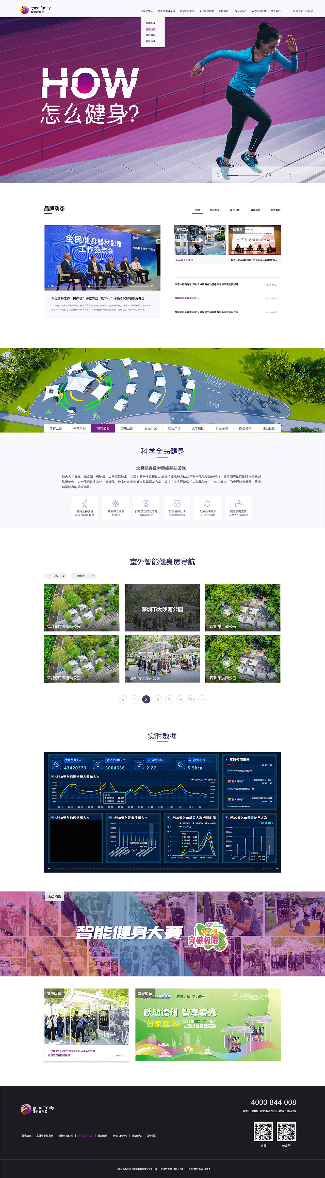 网站设计（图ZMzk5MjYxNjA0） - 企业官网 - 站酷设计师z十四原创素材 - 站酷ZCOOL