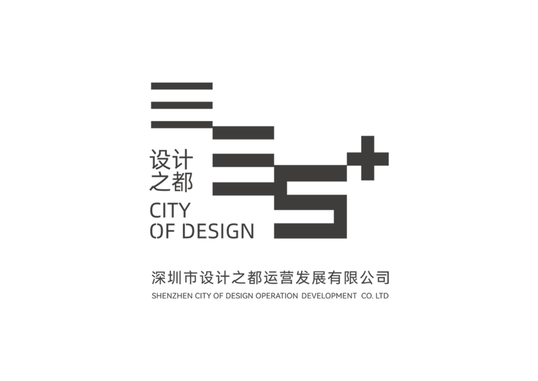 GDC Award 2025设计大会+颁奖典礼+获奖作品展 议程公布