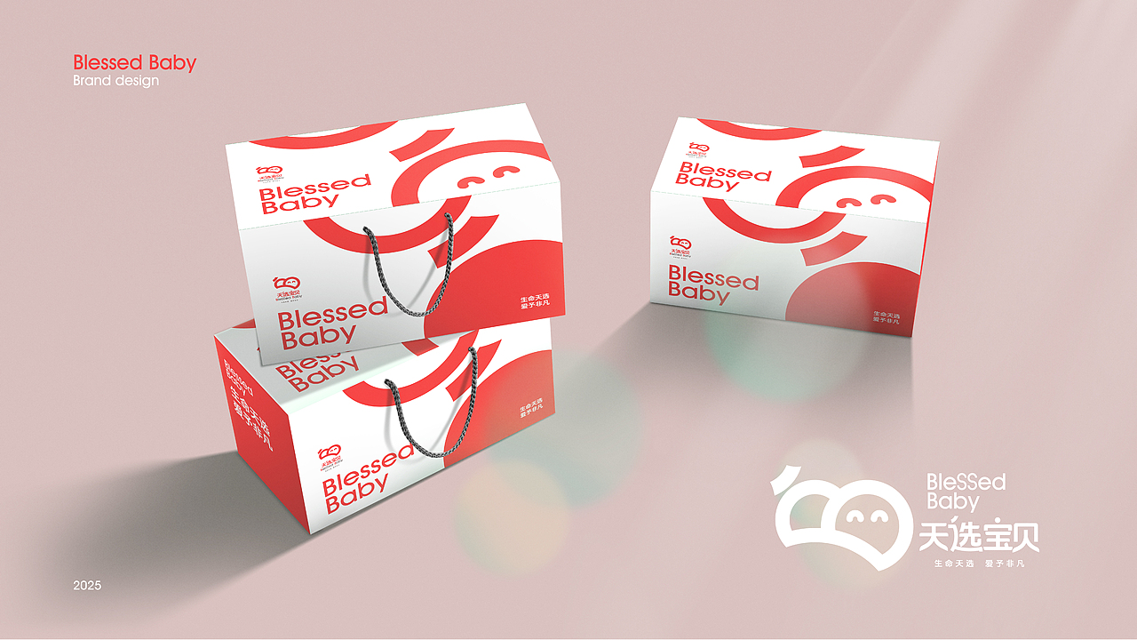 blessed baby品牌设计（图ZMzk5MjYyNTA4） - 品牌 - 站酷设计师我就是个垃圾原创素材 - 站酷ZCOOL