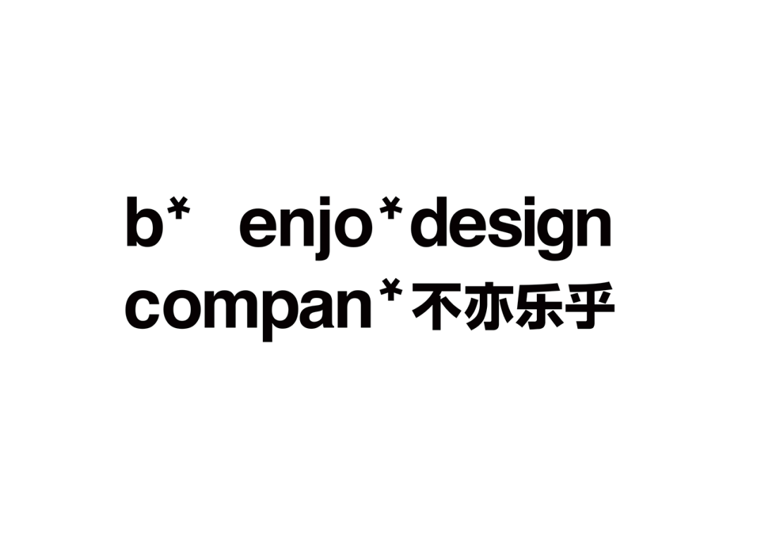 GDC Award 2025设计大会+颁奖典礼+获奖作品展 议程公布