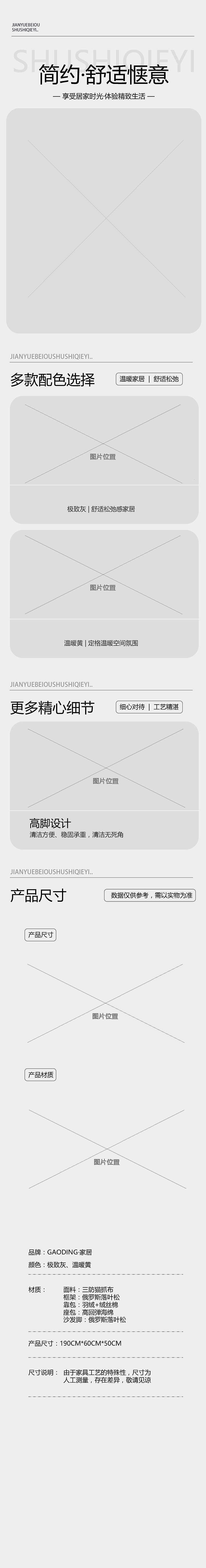 电商详情页设计（DEMO）（图ZMzk5MjY0NjU2） - 电商 - 站酷设计师黄中立LV视觉映像原创素材 - 站酷ZCOOL