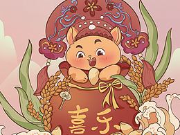 鼠
