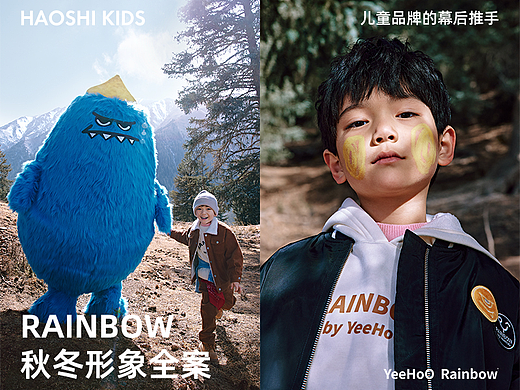 冒险定格：RAINBOW形象 光影雪山也能营造故事氛围感！