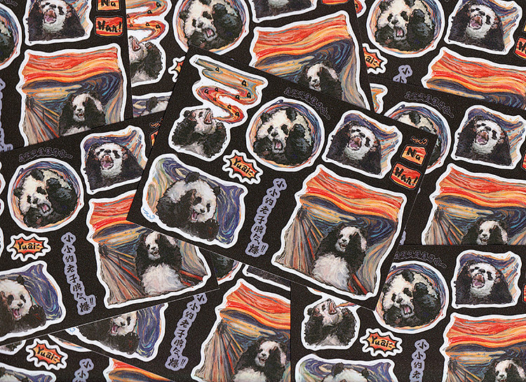 【国宝图鉴】七仔| 妹猪| 渝爱