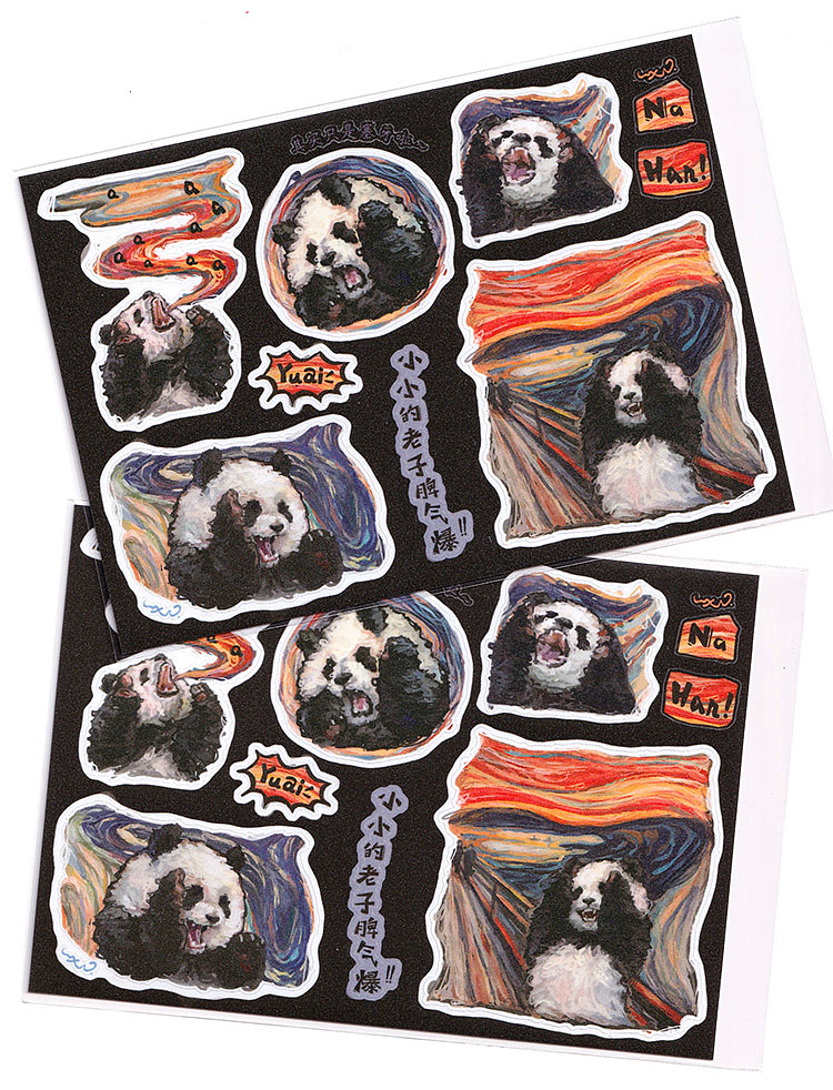 【国宝图鉴】七仔| 妹猪| 渝爱