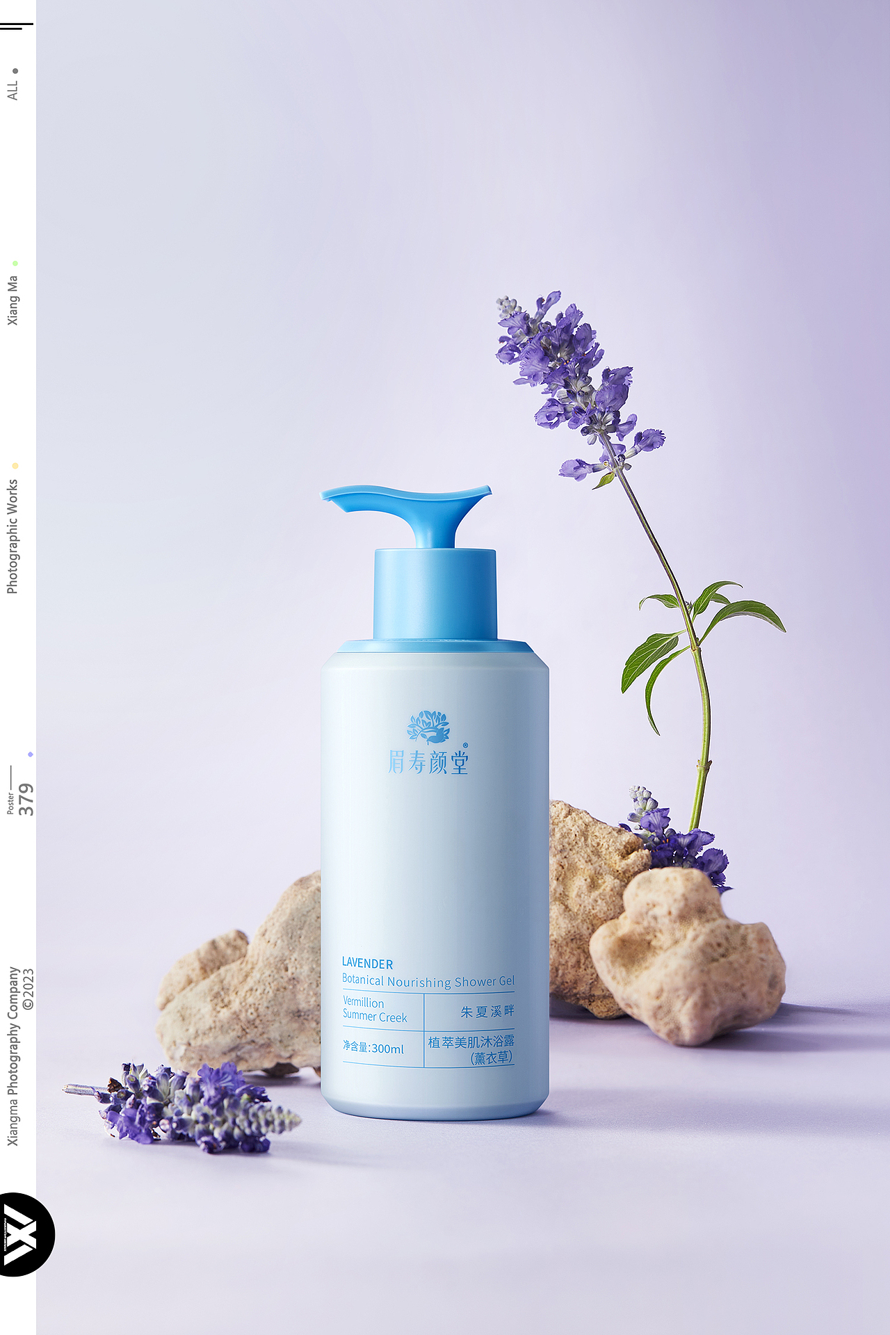 眉寿颜堂 ✘ 响马摄影 | 洗护品拍摄（图ZMzk5MjY1NTE2） - 产品摄影 - 站酷设计师XM小小马原创素材 - 站酷ZCOOL