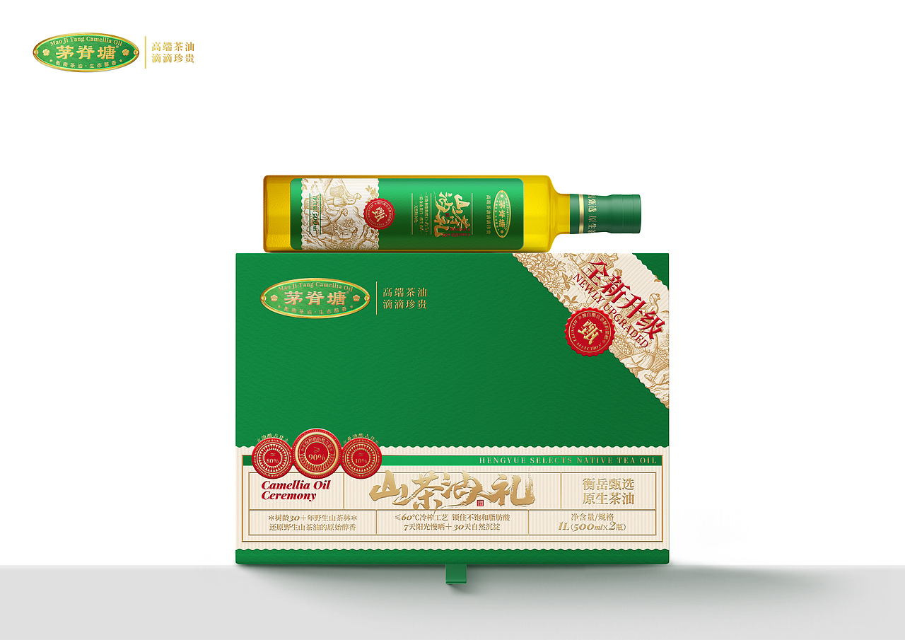 山茶油礼｜甄选 • 佳选 • 优选系列（图ZMzk5MjY1ODY4） - 包装 - 站酷设计师自然万物原创素材 - 站酷ZCOOL