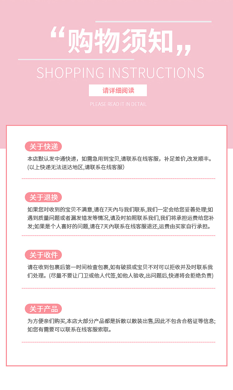 生日气球套餐--详情页