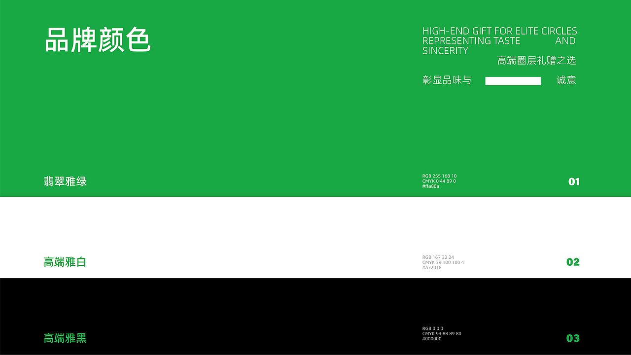 滇野珍呈，野生菌品牌全案