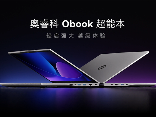 奥睿科ORICO-Obook超能本