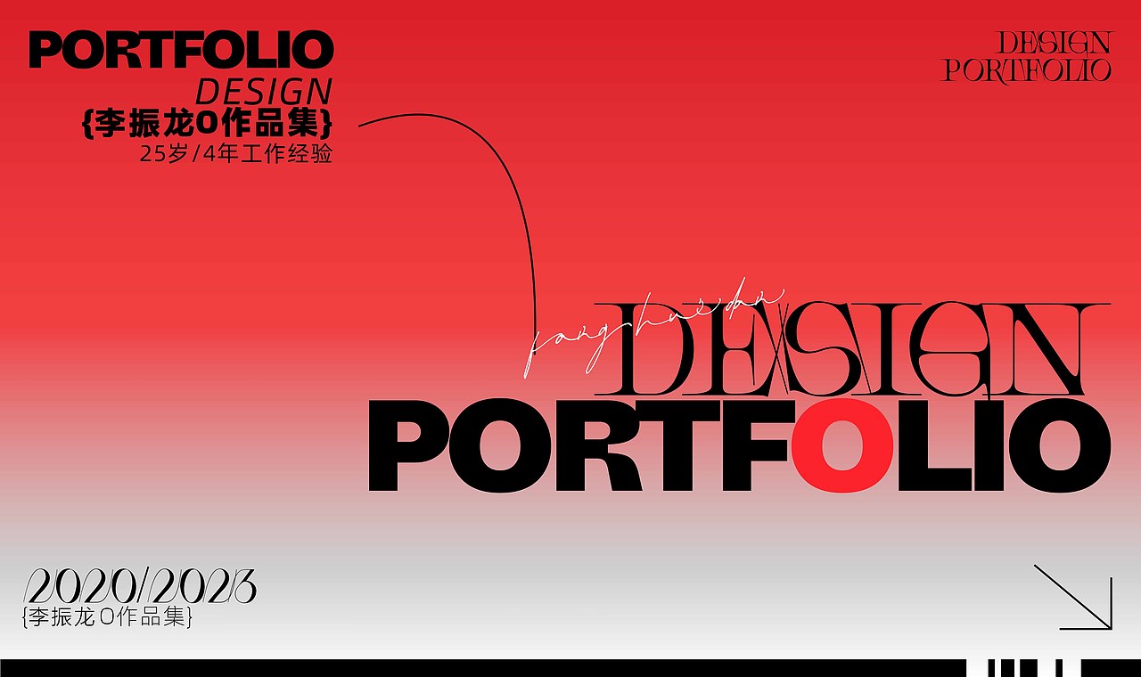 年度设计·作品合集（图ZMzk5MjcwMTI4） - 其他平面 - 站酷设计师啊沐啊原创素材 - 站酷ZCOOL