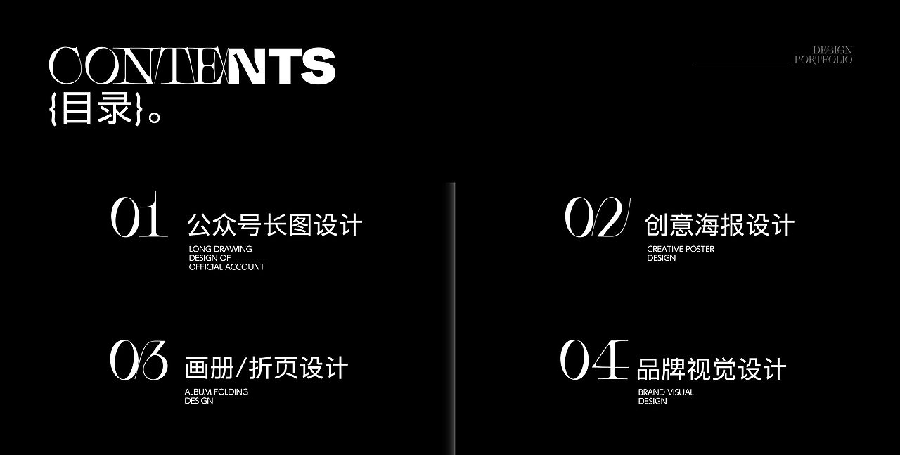 年度设计·作品合集（图ZMzk5MjcwMTM2） - 其他平面 - 站酷设计师啊沐啊原创素材 - 站酷ZCOOL