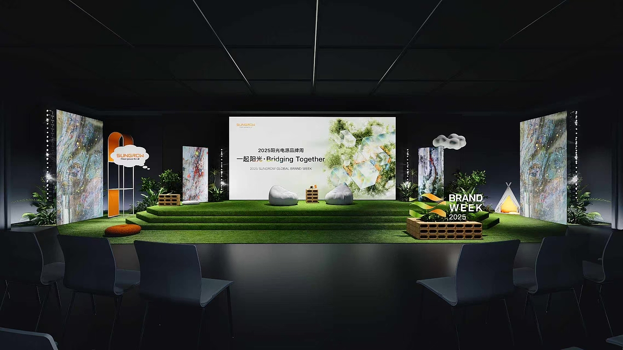 阳光电源Sungrow-2025品牌周-KV（图ZMzk5MjY5MTIw） - 商业空间设计 - 站酷设计师恩泽Matt原创素材 - 站酷ZCOOL
