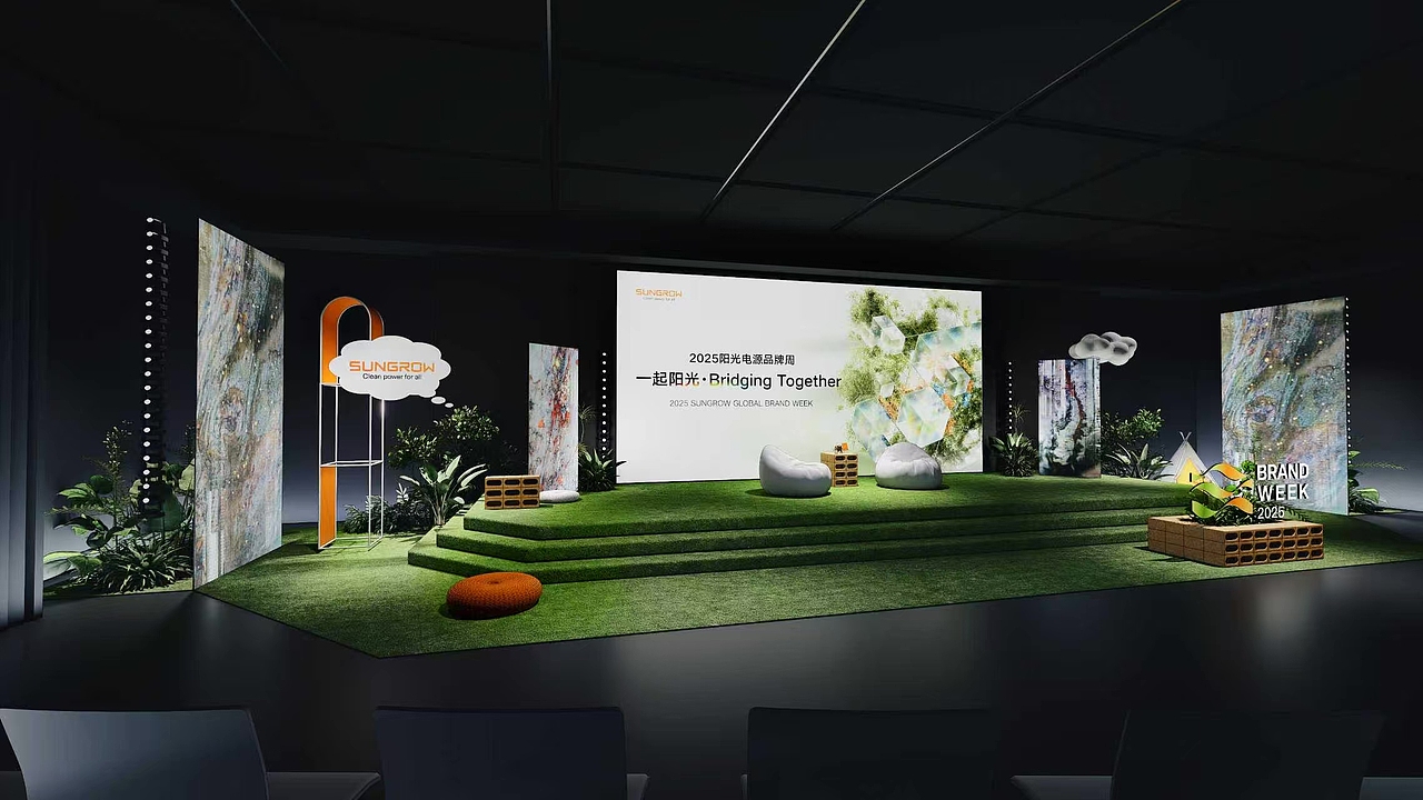 阳光电源Sungrow-2025品牌周-KV（图ZMzk5MjY5MTI0） - 商业空间设计 - 站酷设计师恩泽Matt原创素材 - 站酷ZCOOL