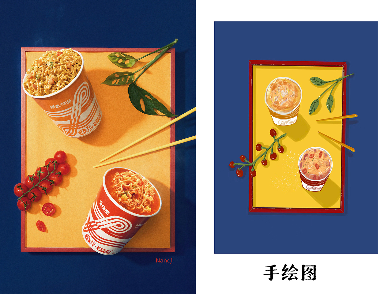美食摄影 | 味多里吖（附手绘对比）（图ZMzk5MjY5MjMy） - 美食摄影 - 站酷设计师南杞原创素材 - 站酷ZCOOL