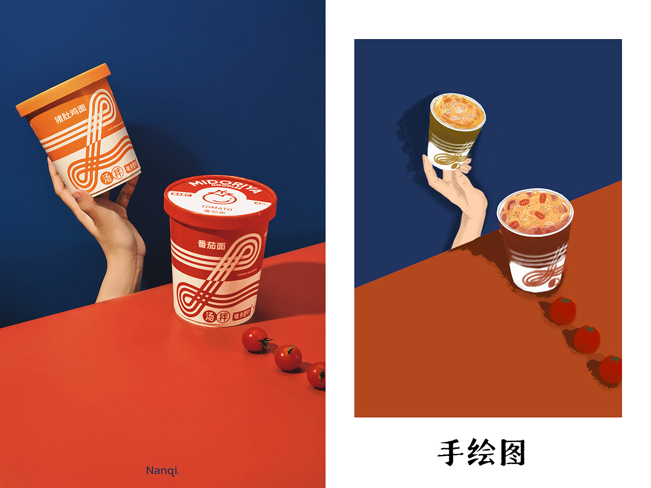 美食摄影 | 味多里吖（附手绘对比）（图ZMzk5MjY5MjM2） - 美食摄影 - 站酷设计师南杞原创素材 - 站酷ZCOOL