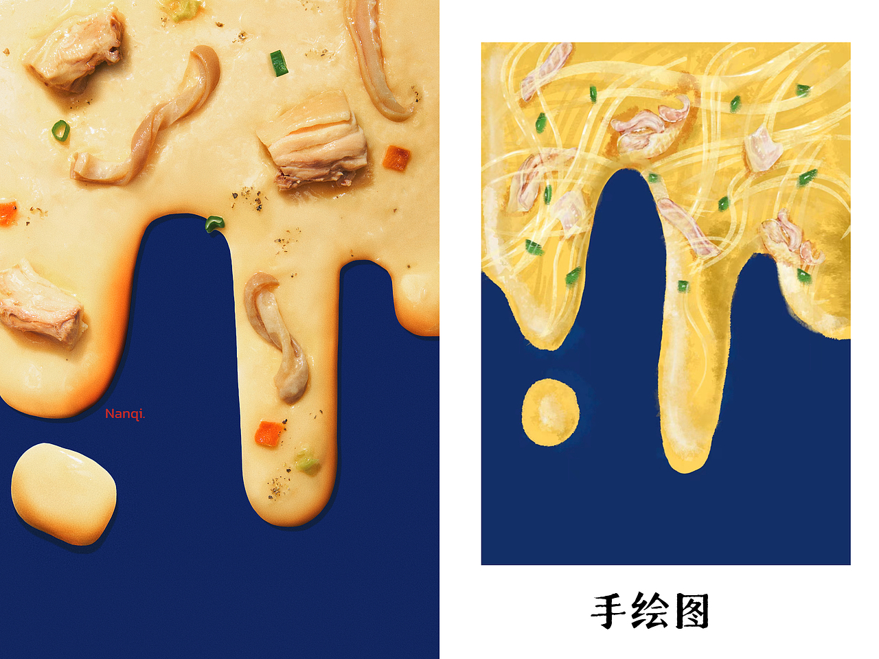 美食摄影 | 味多里吖（附手绘对比）（图ZMzk5MjY5MjQ0） - 美食摄影 - 站酷设计师南杞原创素材 - 站酷ZCOOL