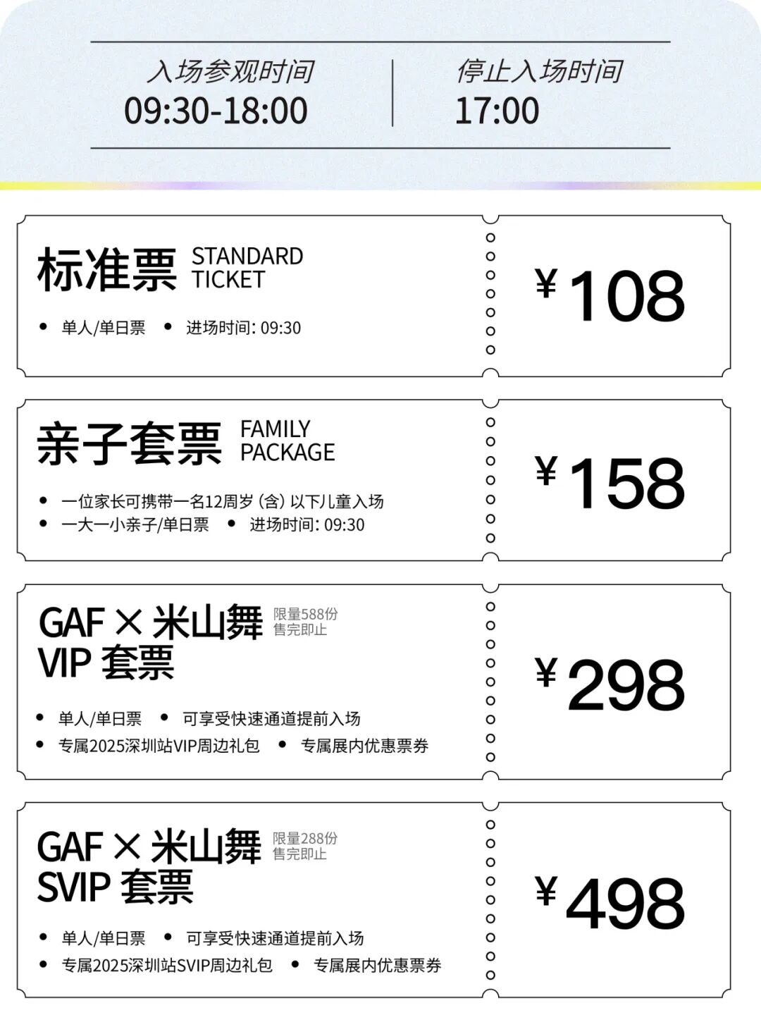 大咖来袭 | 在GAF，居然能打卡“都市鬼神炸鸡店”？