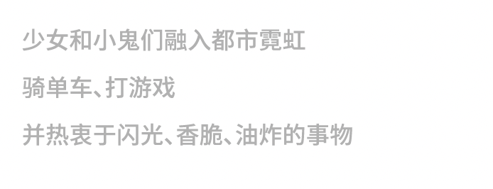 大咖来袭 | 在GAF，居然能打卡“都市鬼神炸鸡店”？