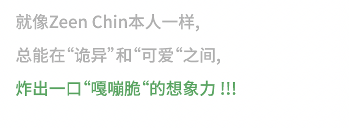 大咖来袭 | 在GAF，居然能打卡“都市鬼神炸鸡店”？