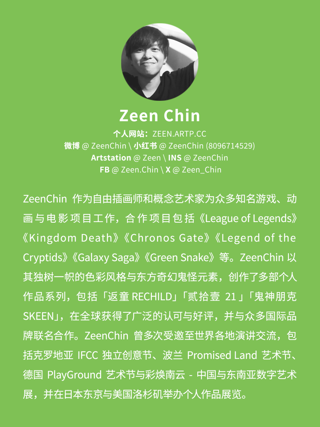 大咖来袭 | 在GAF，居然能打卡“都市鬼神炸鸡店”？