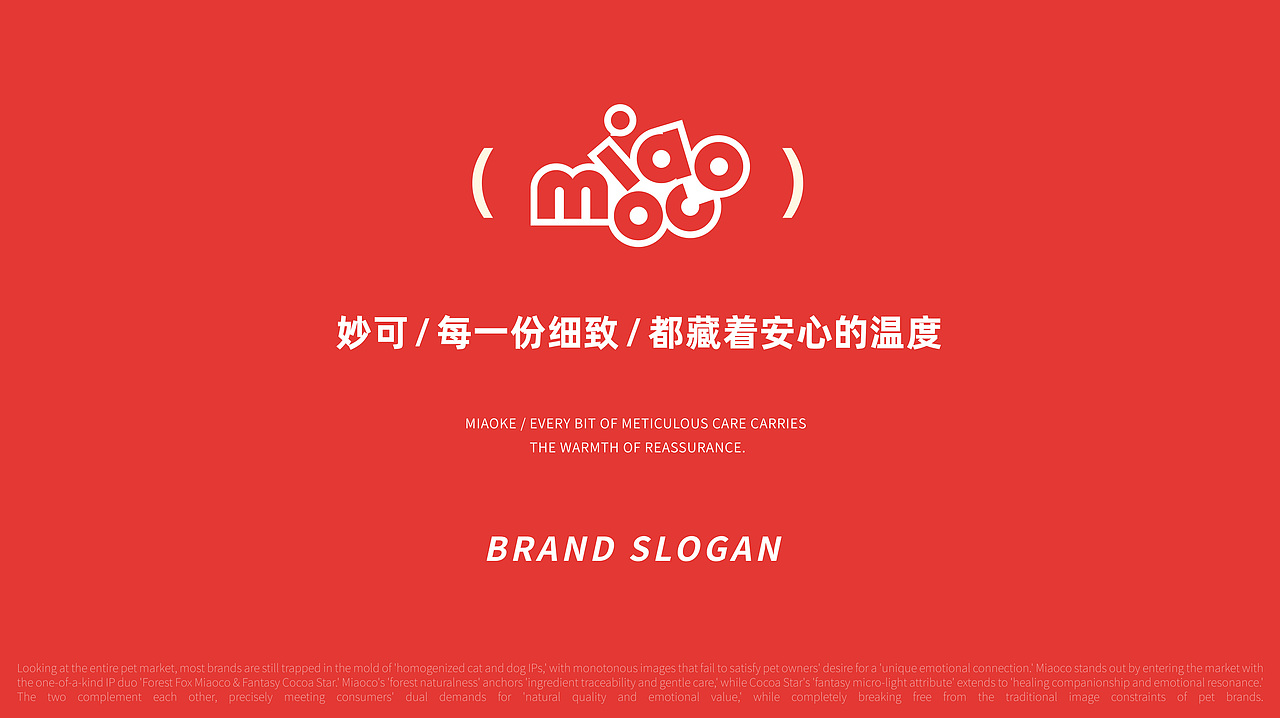 宠物品牌IP吉祥物设计 | 浪课江湖(图ZMzk5MjY5OTE2) - IP形象 - 站酷设计师浪课江湖原创素材 - 站酷ZCOOL