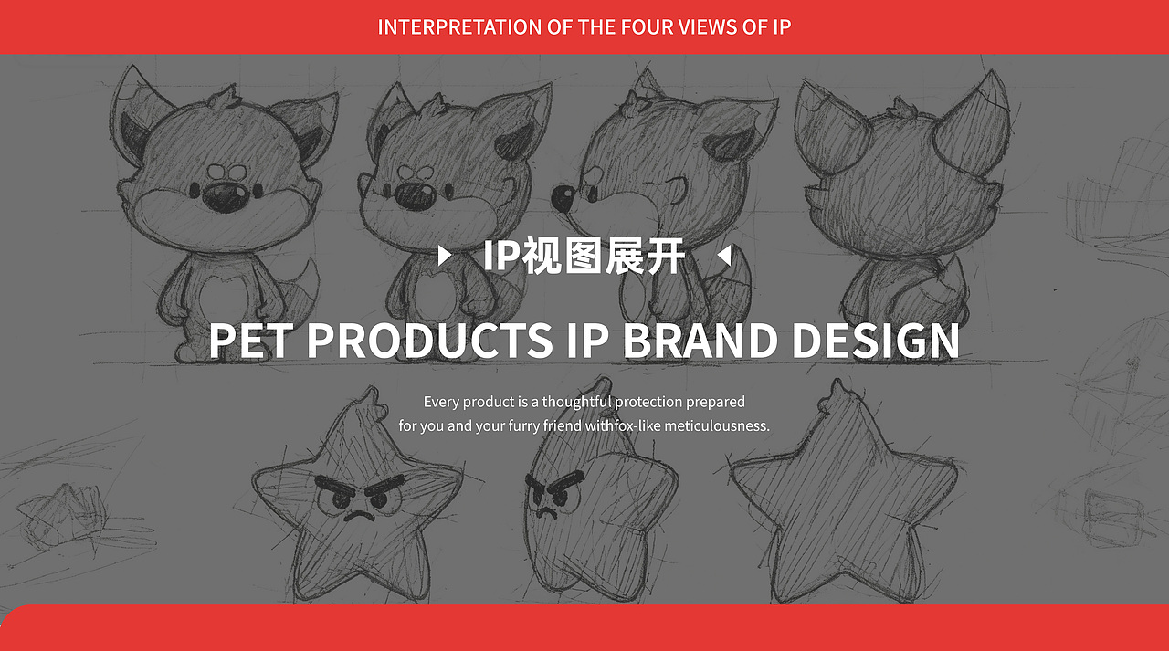 宠物品牌IP吉祥物设计 | 浪课江湖(图ZMzk5MjY5OTQw) - IP形象 - 站酷设计师浪课江湖原创素材 - 站酷ZCOOL