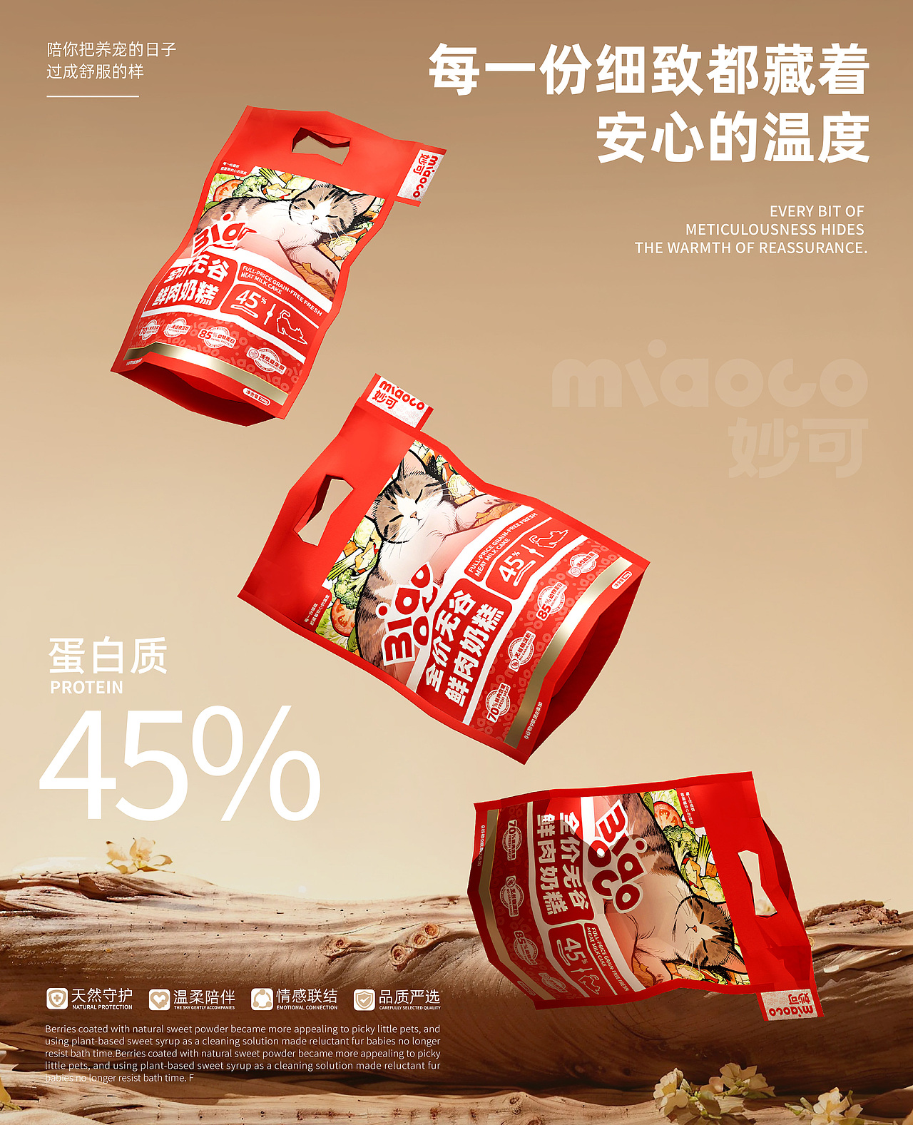 宠物品牌IP吉祥物设计 | 浪课江湖(图ZMzk5MjcwMDI4) - IP形象 - 站酷设计师浪课江湖原创素材 - 站酷ZCOOL