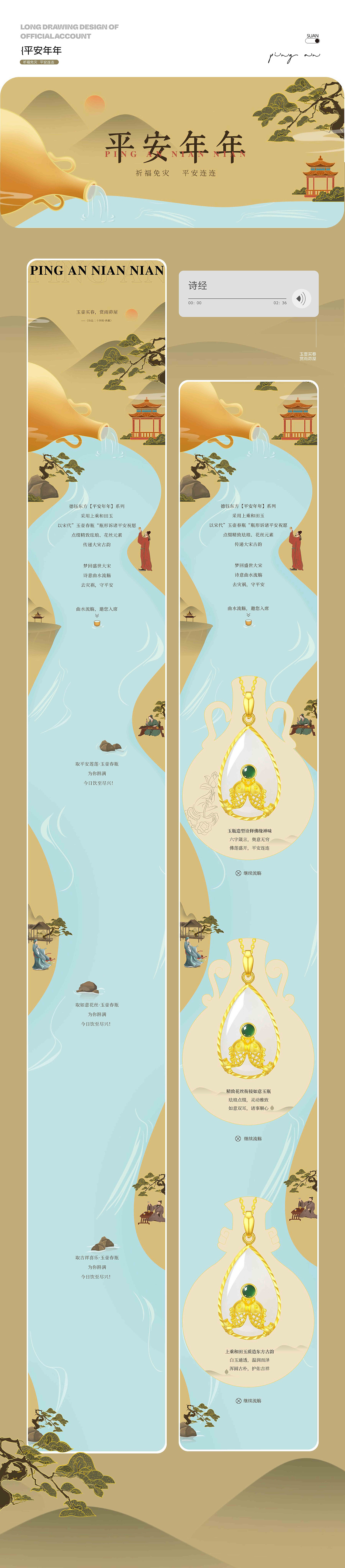 年度设计·作品合集（图ZMzk5MjcwMTU2） - 其他平面 - 站酷设计师啊沐啊原创素材 - 站酷ZCOOL