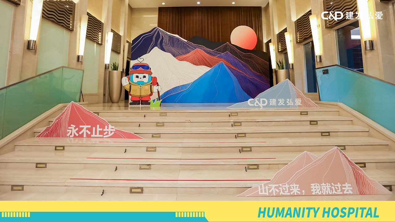 弘爱医院累计服务23万人次的可爱IP来咯（图ZMzk5MjcwMjky） - IP形象 - 站酷设计师厦门有器之用文化原创素材 - 站酷ZCOOL
