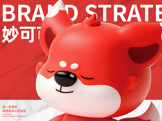 <妙可可miaoco>宠物品牌IP吉祥物设计 | 浪课江湖