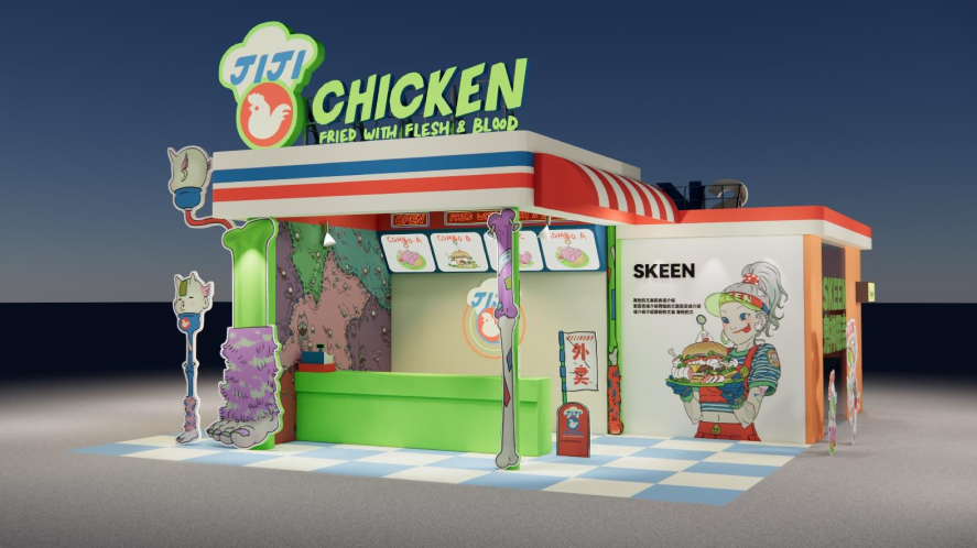 大咖来袭 | 在GAF，居然能打卡“都市鬼神炸鸡店”？