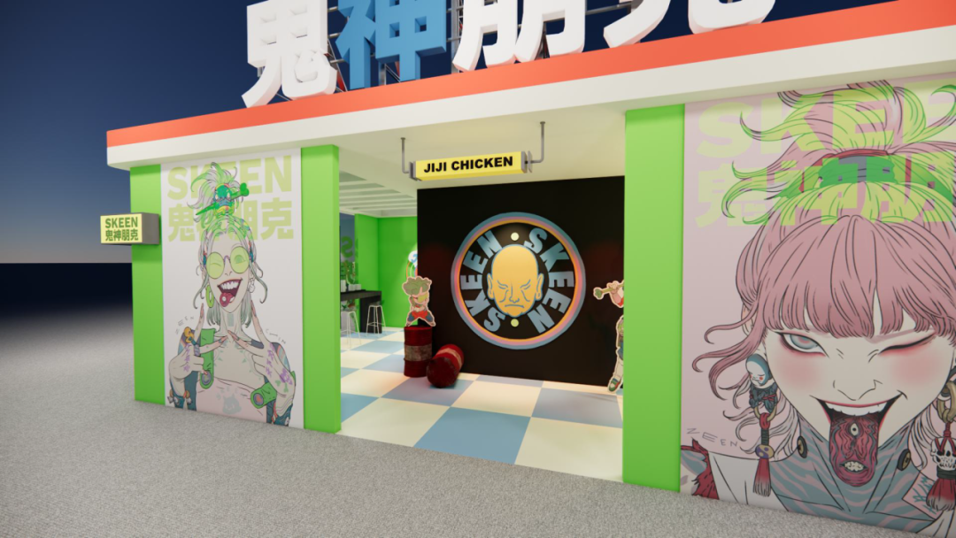 大咖来袭 | 在GAF，居然能打卡“都市鬼神炸鸡店”？（图ZMTUyOTMyODg=） - 资讯 - 站酷设计师站酷资讯原创素材 - 站酷ZCOOL