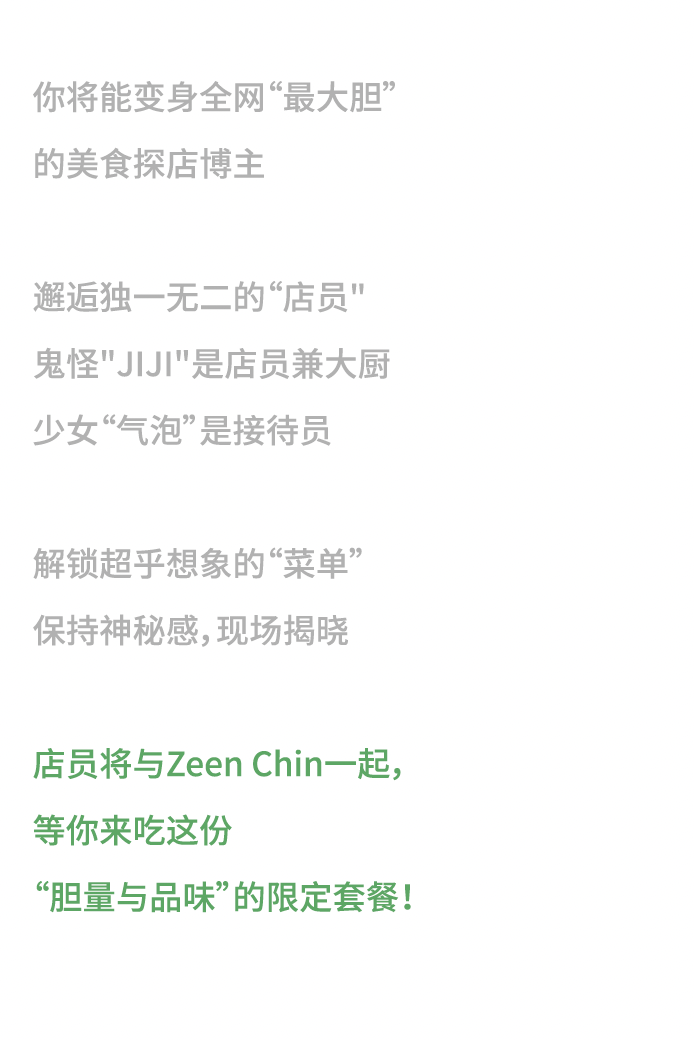 大咖来袭 | 在GAF，居然能打卡“都市鬼神炸鸡店”？（图ZMTUyOTMyOTI=） - 资讯 - 站酷设计师站酷资讯原创素材 - 站酷ZCOOL