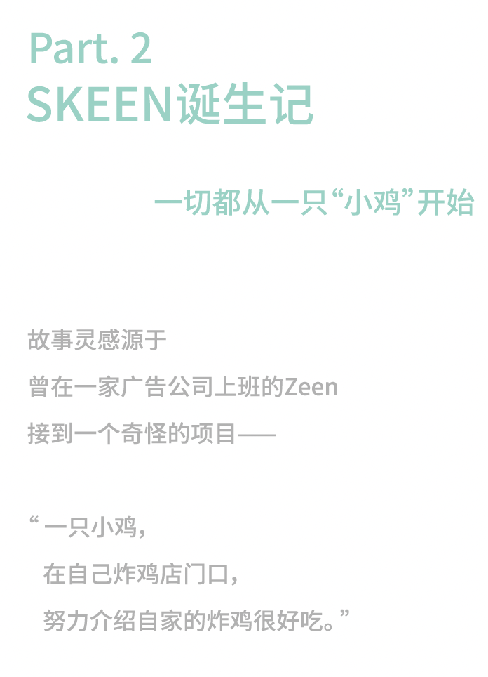 大咖来袭 | 在GAF，居然能打卡“都市鬼神炸鸡店”？