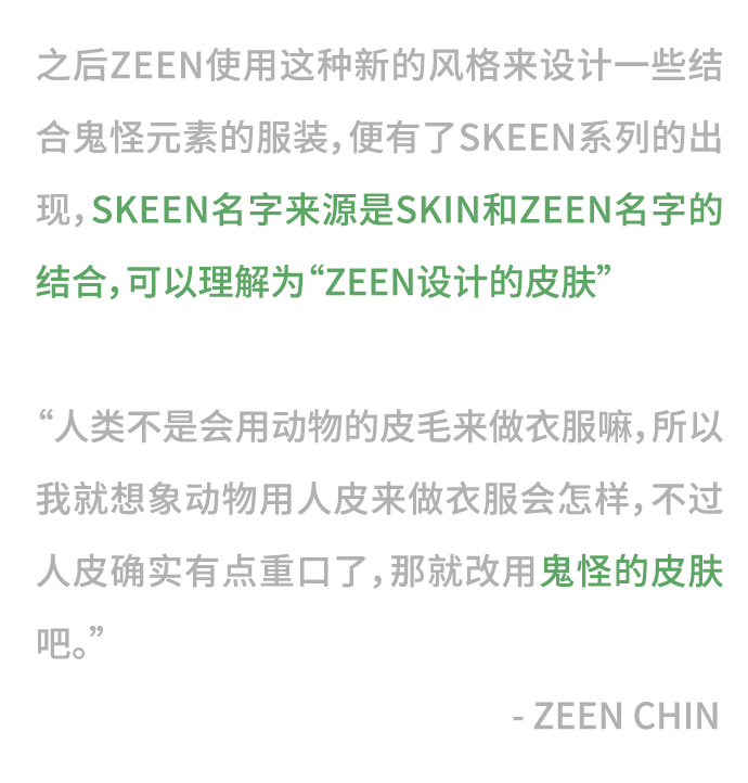 大咖来袭 | 在GAF，居然能打卡“都市鬼神炸鸡店”？