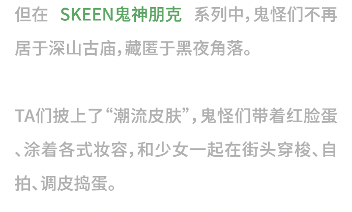 大咖来袭 | 在GAF，居然能打卡“都市鬼神炸鸡店”？