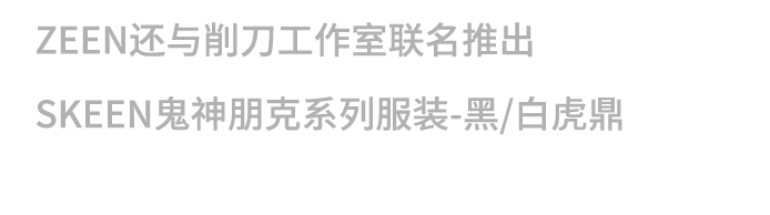 大咖来袭 | 在GAF，居然能打卡“都市鬼神炸鸡店”？（图ZMTUyOTMzOTI=） - 资讯 - 站酷设计师站酷资讯原创素材 - 站酷ZCOOL