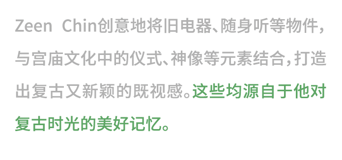 大咖来袭 | 在GAF，居然能打卡“都市鬼神炸鸡店”？（图ZMTUyOTM0Mjg=） - 资讯 - 站酷设计师站酷资讯原创素材 - 站酷ZCOOL