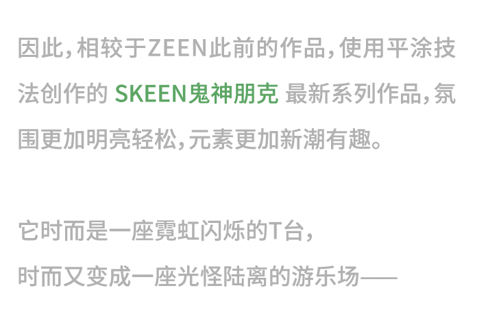 大咖来袭 | 在GAF，居然能打卡“都市鬼神炸鸡店”？