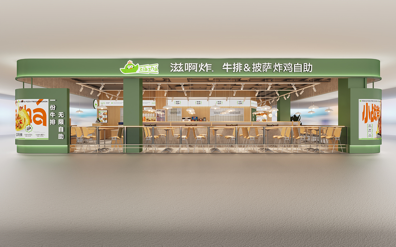 牛排&披萨炸鸡自助店项目