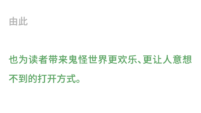 大咖来袭 | 在GAF，居然能打卡“都市鬼神炸鸡店”？（图ZMTUyOTM0NTY=） - 资讯 - 站酷设计师站酷资讯原创素材 - 站酷ZCOOL